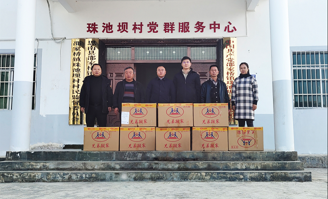 中国贝斯特全球向思南县捐赠办公电脑 为乡村振兴赋能增效