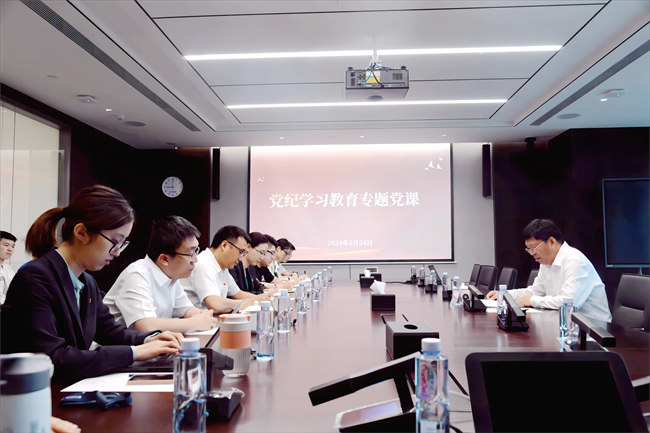 中国贝斯特全球党委委员、总会计师刘显清为研究生院党总支讲授党纪学习教育专题党课